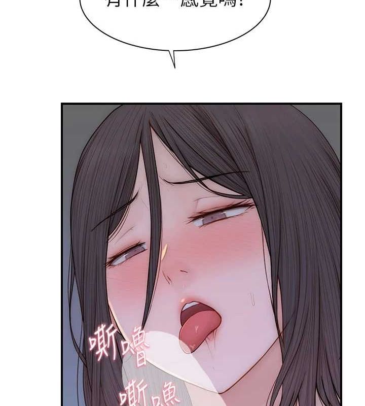 第86话-比想像中更加上瘾 - 第70.jpg页