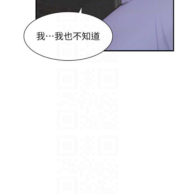 第86话-比想像中更加上瘾 - 第73.jpg页