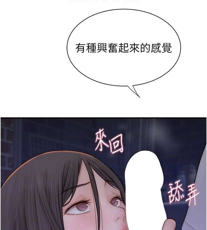 第86话-比想像中更加上瘾 - 第74.jpg页