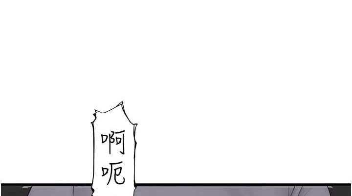 第86话-比想像中更加上瘾 - 第76.jpg页