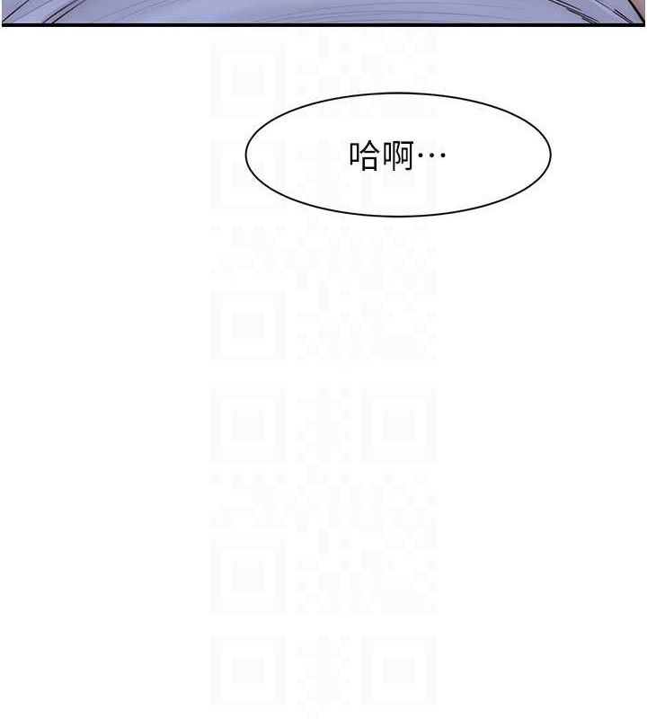 第86话-比想像中更加上瘾 - 第84.jpg页