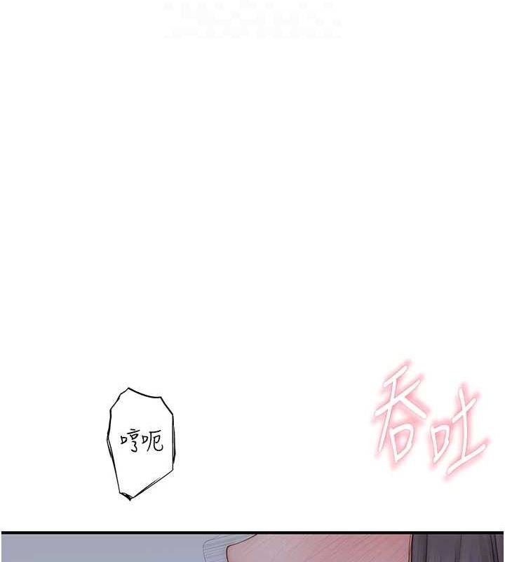 第86话-比想像中更加上瘾 - 第85.jpg页