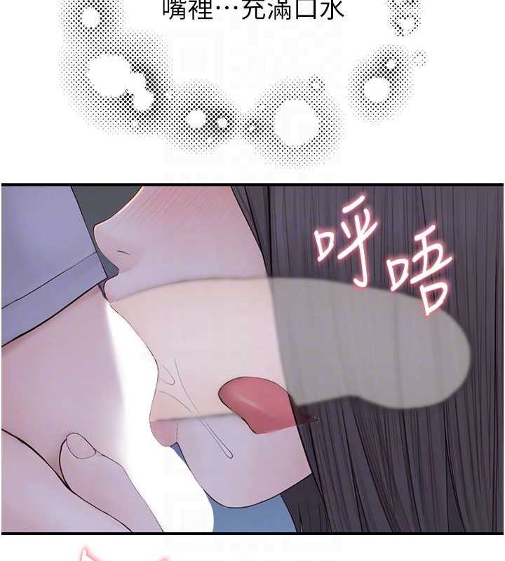 第86话-比想像中更加上瘾 - 第89.jpg页