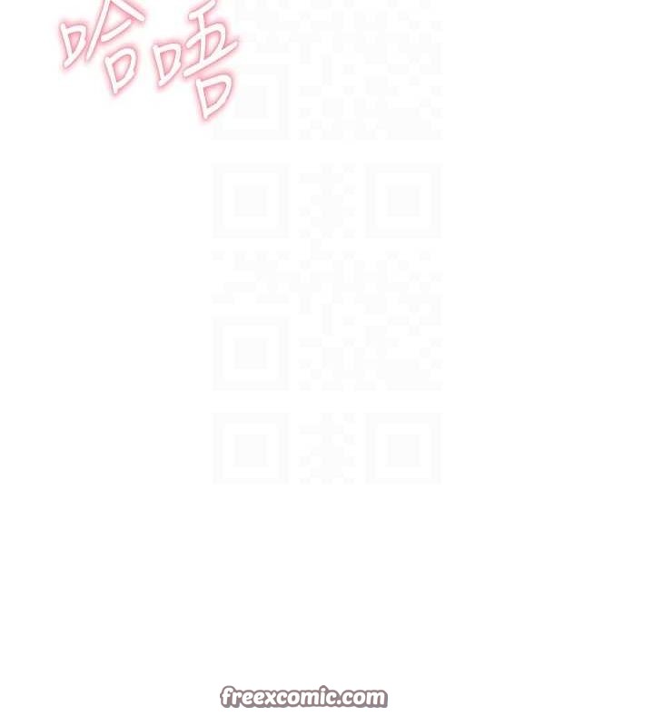 第86话-比想像中更加上瘾 - 第90.jpg页