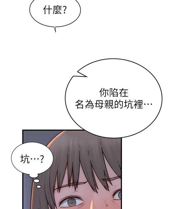 第86话-比想像中更加上瘾 - 第104.jpg页