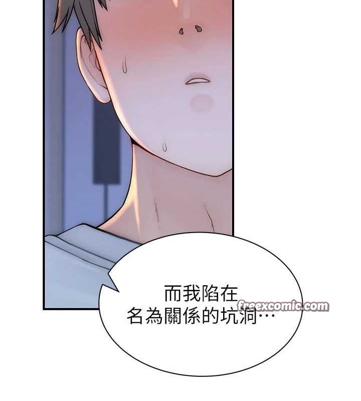 第86话-比想像中更加上瘾 - 第105.jpg页