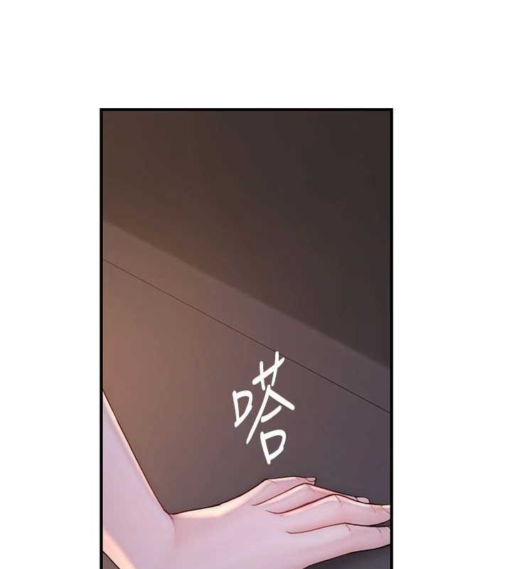 第86话-比想像中更加上瘾 - 第110.jpg页