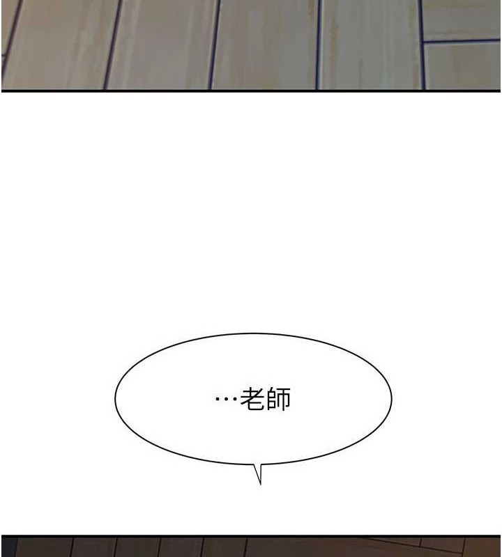 第86话-比想像中更加上瘾 - 第118.jpg页