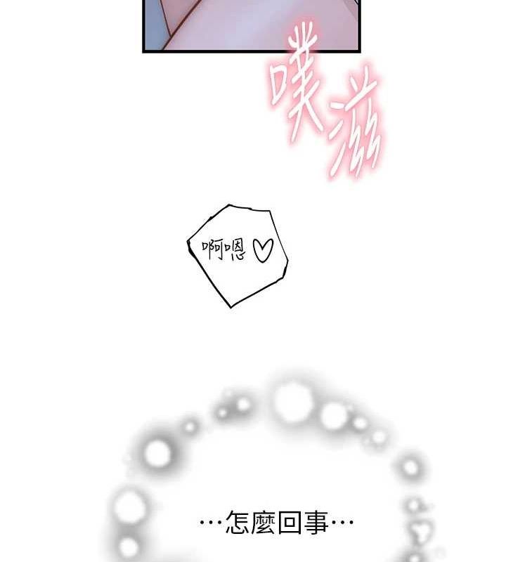 第86话-比想像中更加上瘾 - 第138.jpg页