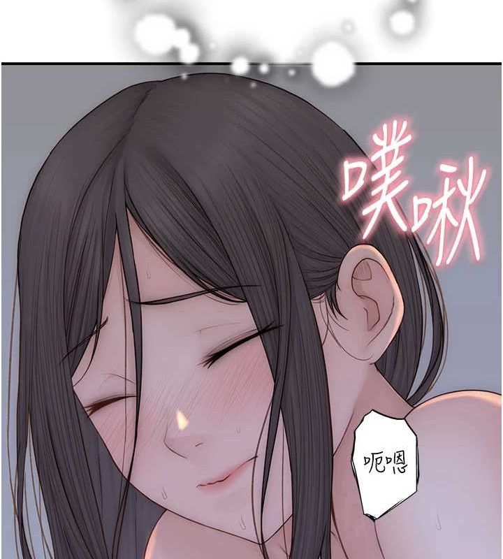 第86话-比想像中更加上瘾 - 第139.jpg页