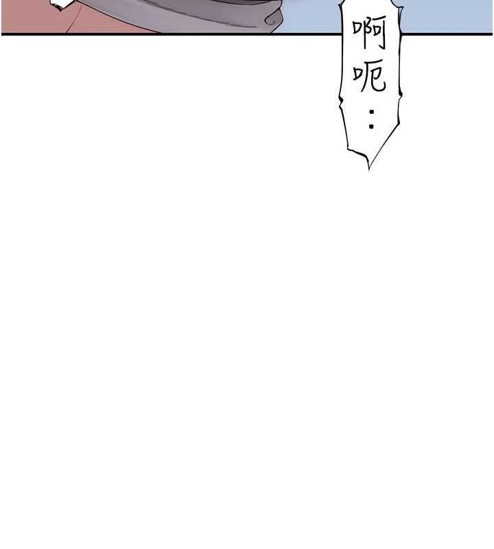 第86话-比想像中更加上瘾 - 第143.jpg页