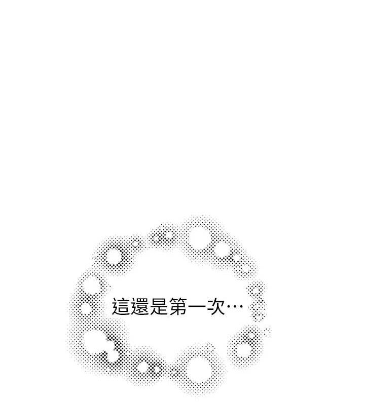 第86话-比想像中更加上瘾 - 第144.jpg页