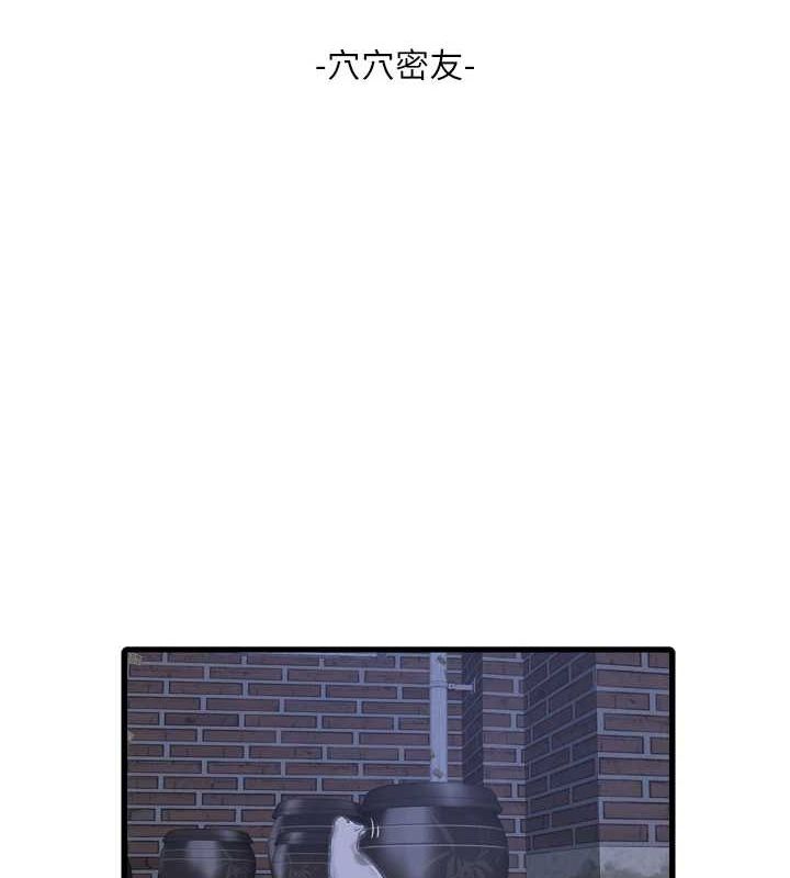 第78话-在沙发上演谜片剧情 - 第23.jpg页