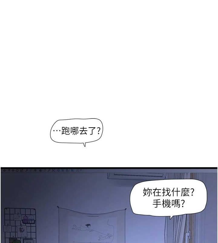 第78话-在沙发上演谜片剧情 - 第42.jpg页