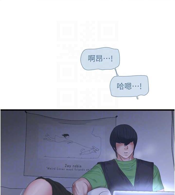 第78话-在沙发上演谜片剧情 - 第46.jpg页