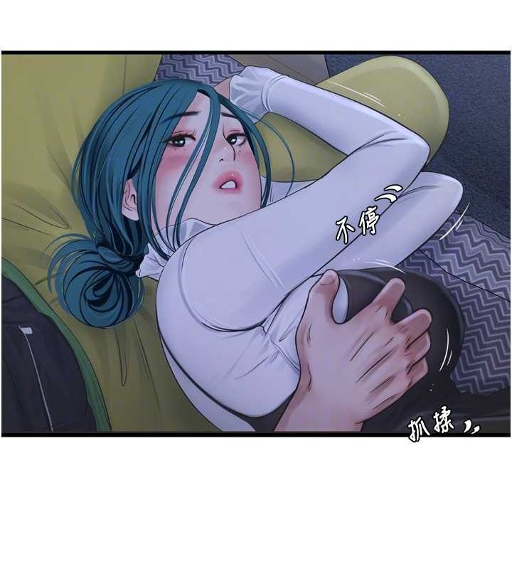第78话-在沙发上演谜片剧情 - 第49.jpg页