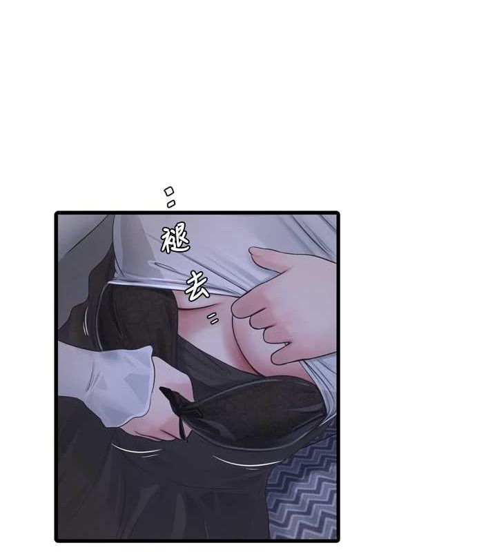 第78话-在沙发上演谜片剧情 - 第50.jpg页