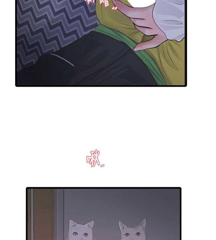 第78话-在沙发上演谜片剧情 - 第62.jpg页