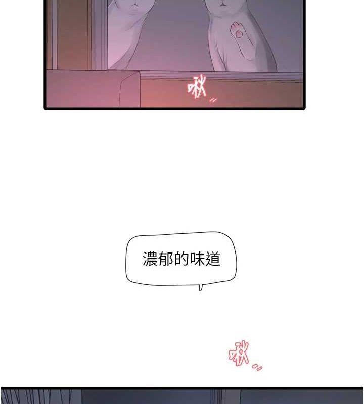 第78话-在沙发上演谜片剧情 - 第63.jpg页
