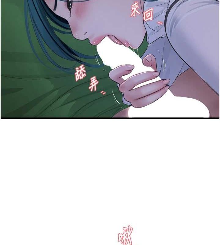 第78话-在沙发上演谜片剧情 - 第68.jpg页