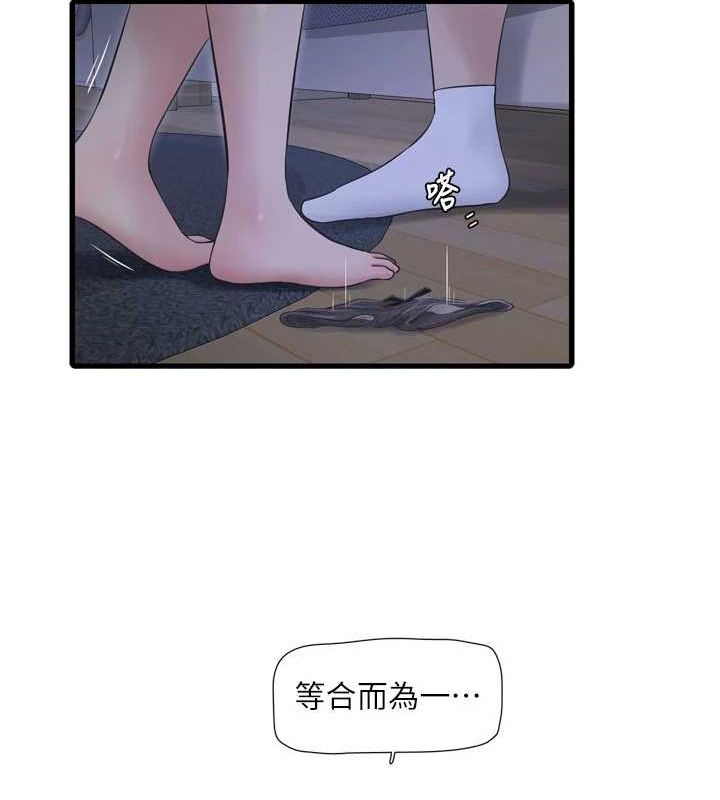 第78话-在沙发上演谜片剧情 - 第75.jpg页