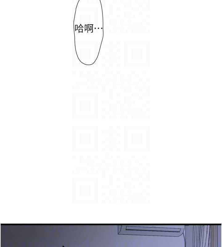 第78话-在沙发上演谜片剧情 - 第81.jpg页