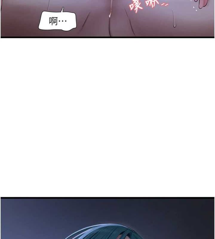 第78话-在沙发上演谜片剧情 - 第91.jpg页