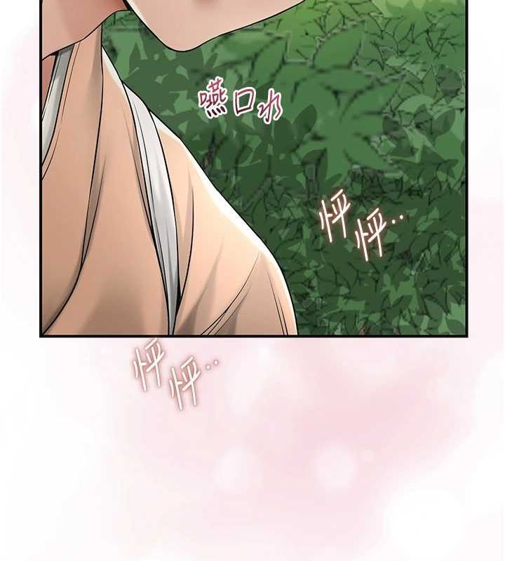 第39话-坚守的贞操被… - 第6.jpg页