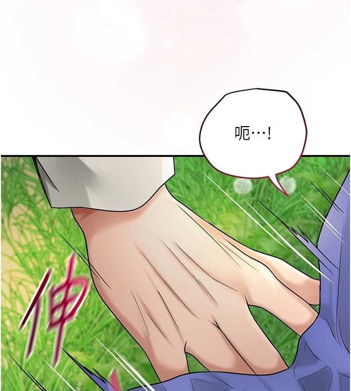 第39话-坚守的贞操被… - 第7.jpg页