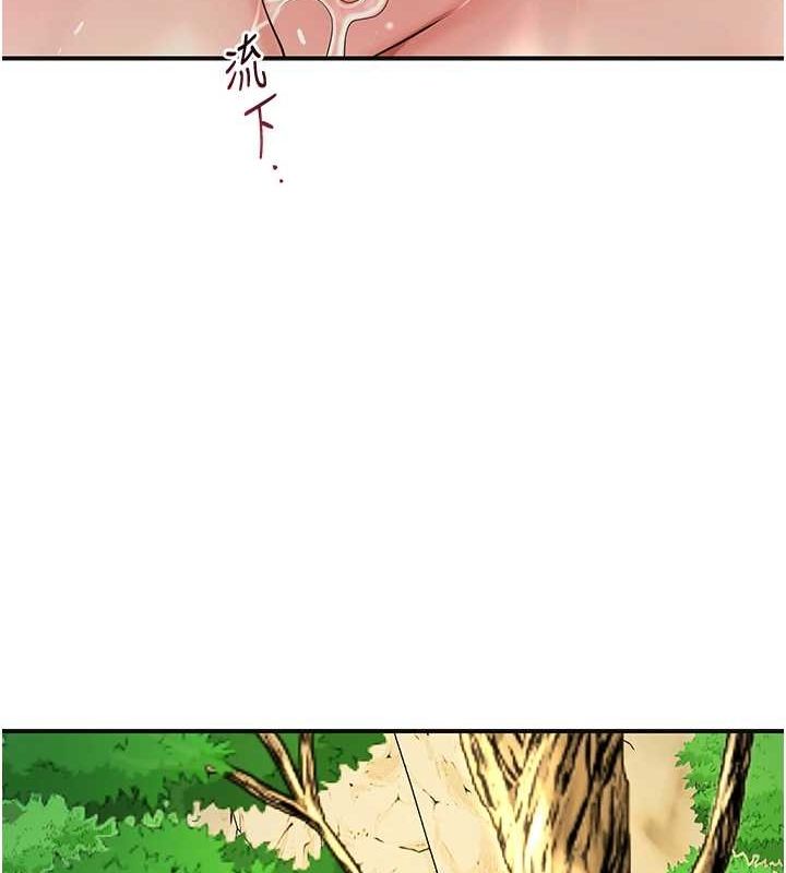 第39话-坚守的贞操被… - 第27.jpg页