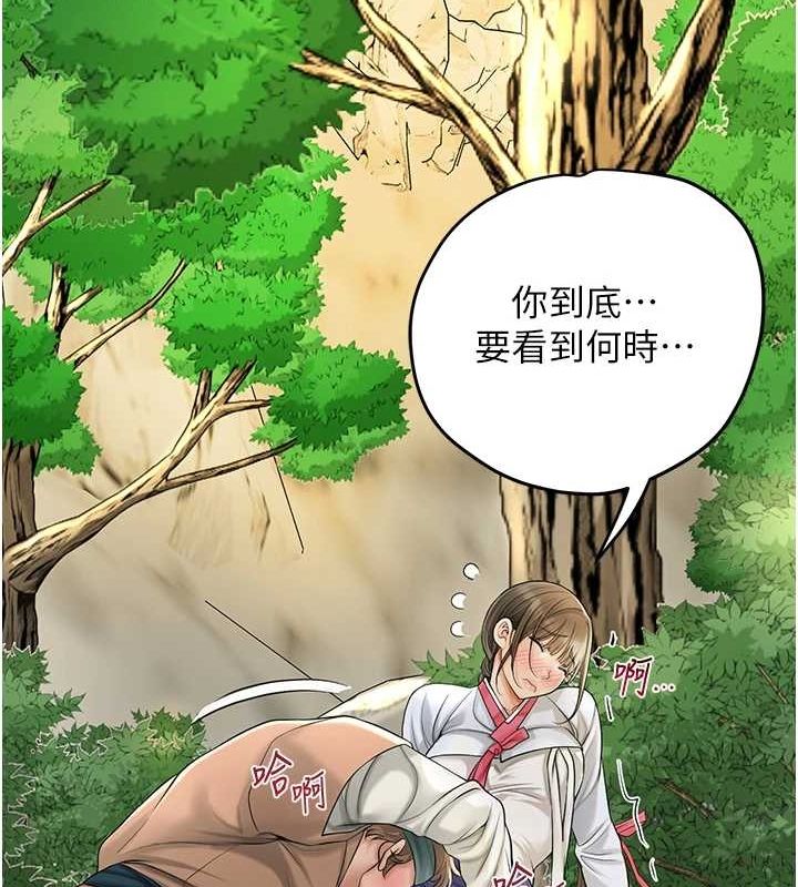 第39话-坚守的贞操被… - 第28.jpg页