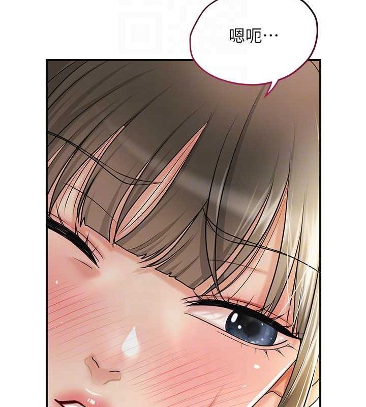 第39话-坚守的贞操被… - 第30.jpg页