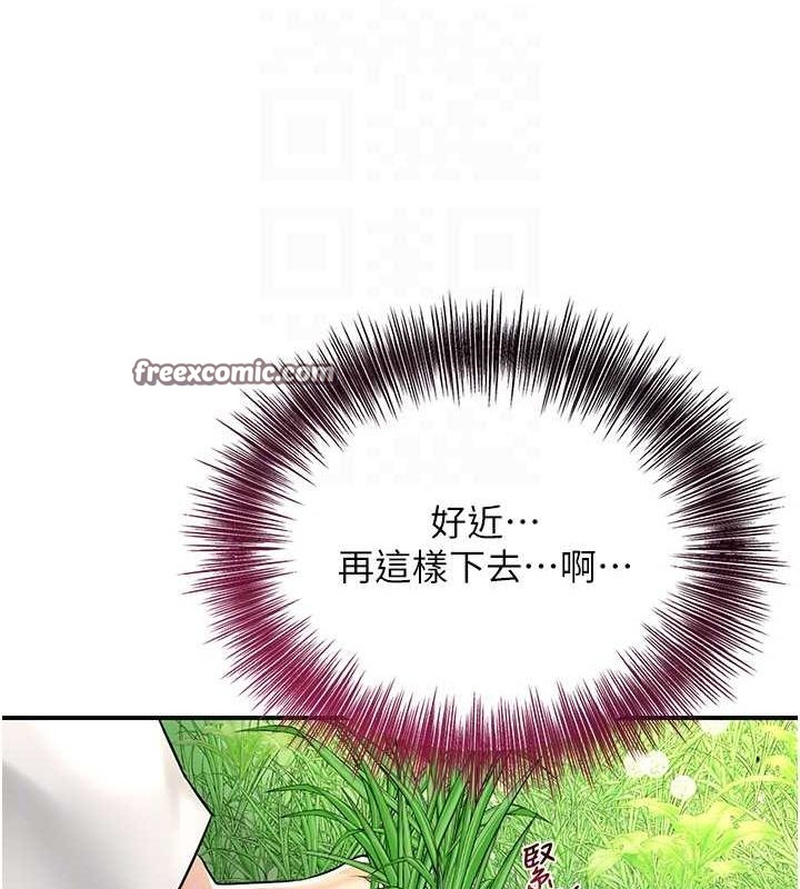 第39话-坚守的贞操被… - 第32.jpg页