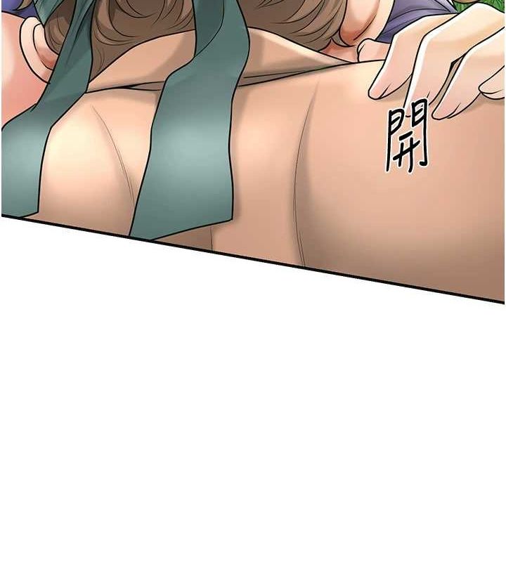 第39话-坚守的贞操被… - 第43.jpg页
