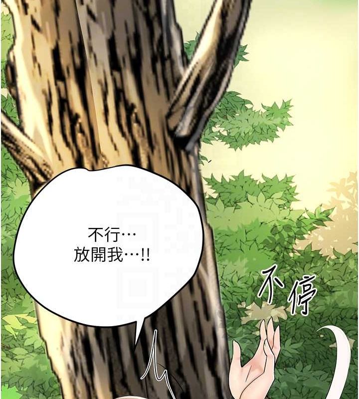 第39话-坚守的贞操被… - 第46.jpg页