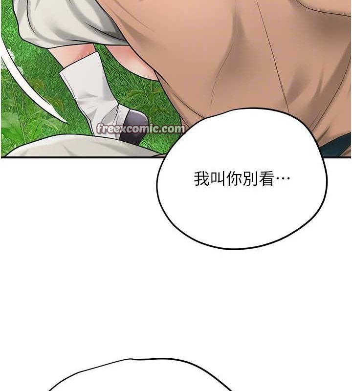 第39话-坚守的贞操被… - 第48.jpg页