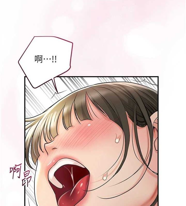 第39话-坚守的贞操被… - 第58.jpg页