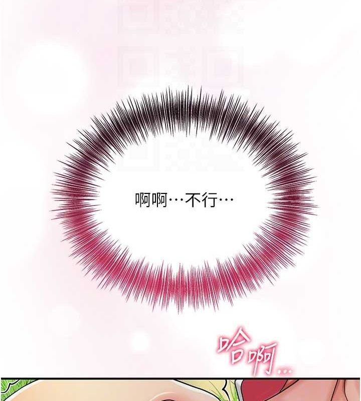 第39话-坚守的贞操被… - 第62.jpg页