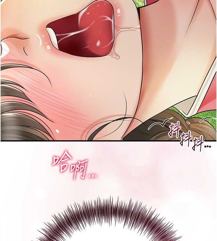 第39话-坚守的贞操被… - 第63.jpg页