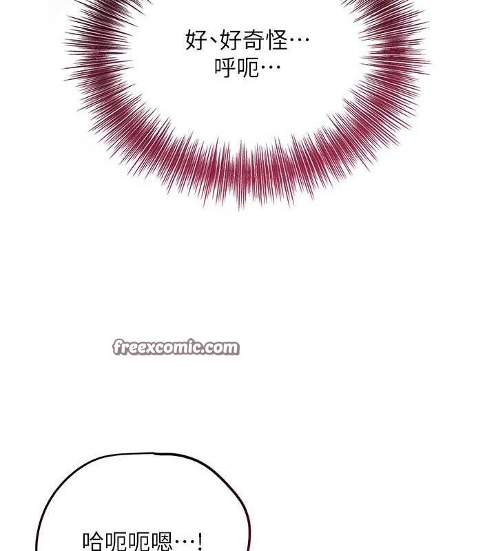 第39话-坚守的贞操被… - 第64.jpg页