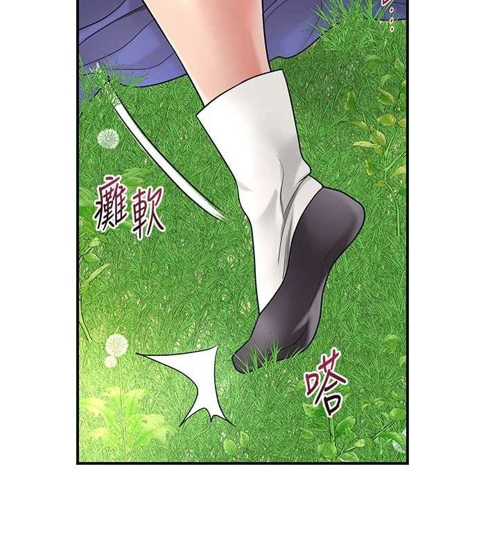 第39话-坚守的贞操被… - 第68.jpg页