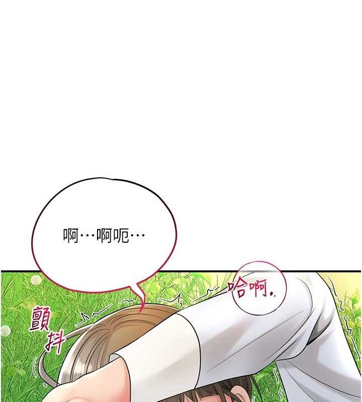 第39话-坚守的贞操被… - 第69.jpg页