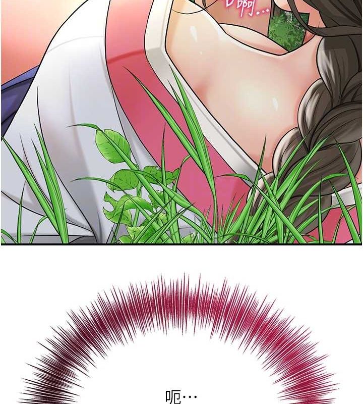 第39话-坚守的贞操被… - 第75.jpg页