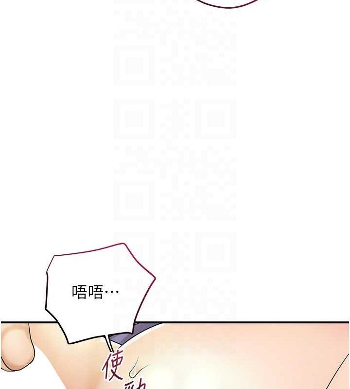 第39话-坚守的贞操被… - 第82.jpg页