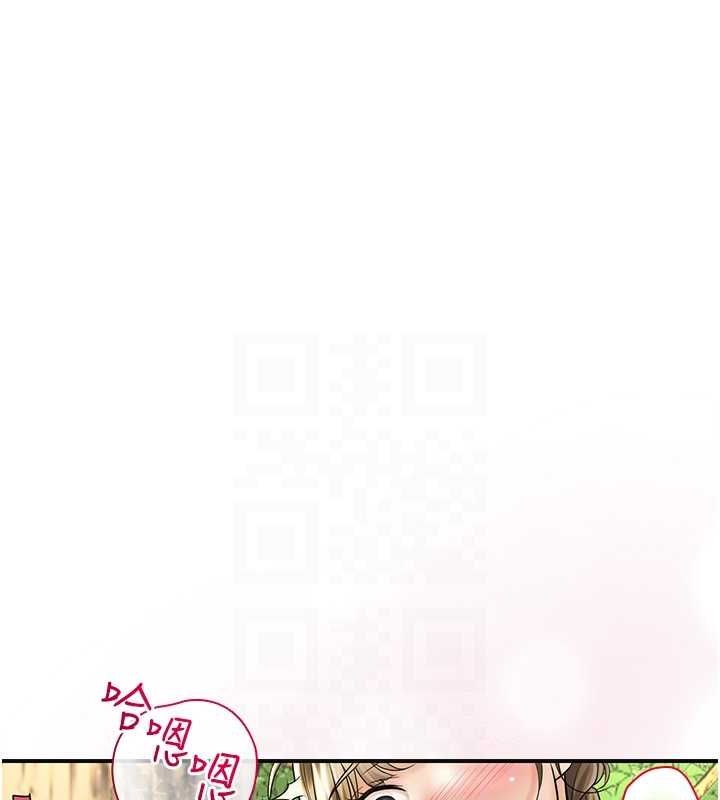 第39话-坚守的贞操被… - 第84.jpg页