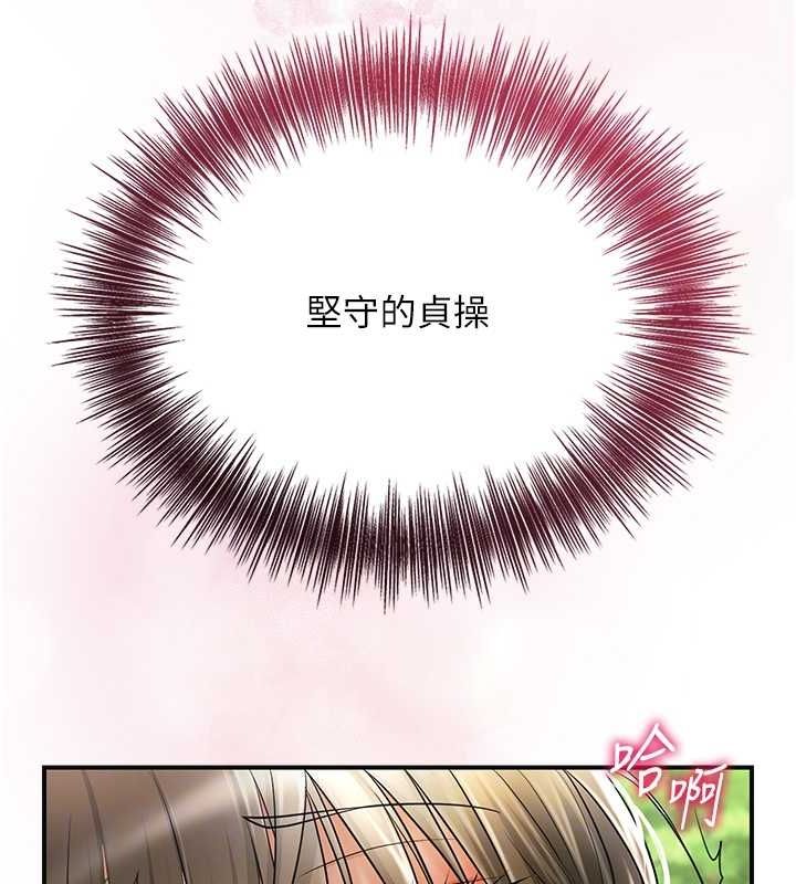 第39话-坚守的贞操被… - 第87.jpg页