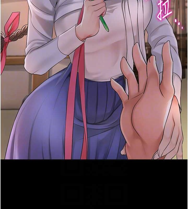 第39话-坚守的贞操被… - 第106.jpg页
