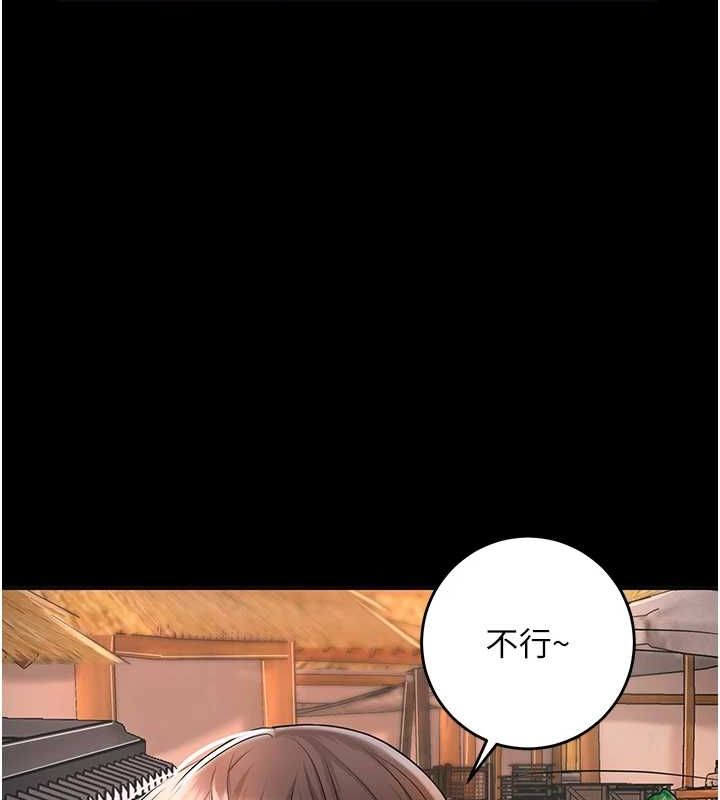 第39话-坚守的贞操被… - 第108.jpg页