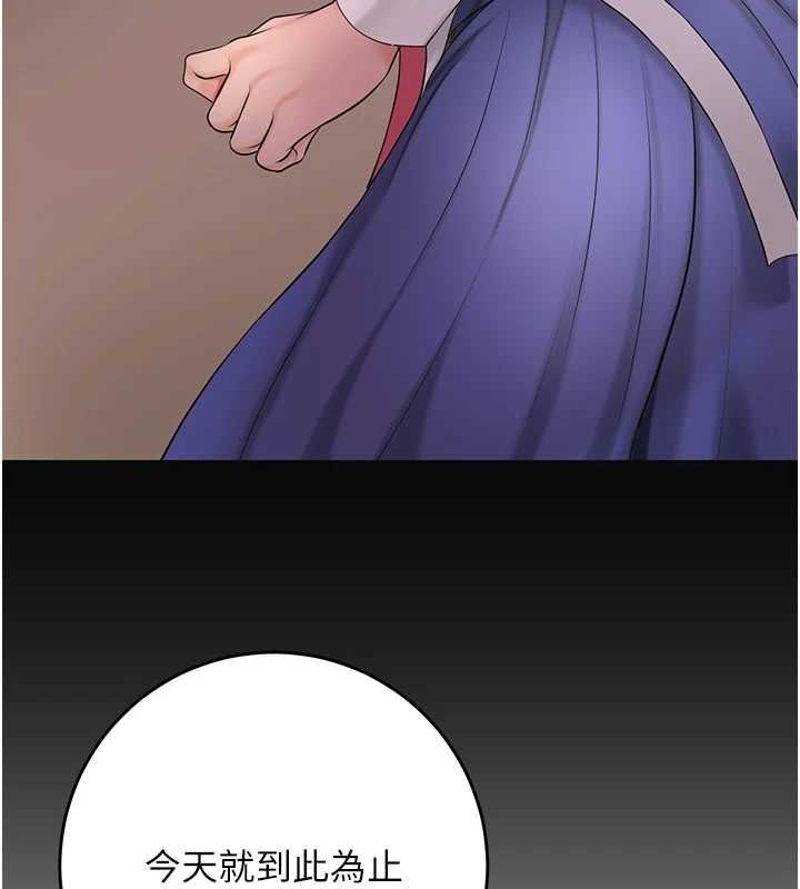 第39话-坚守的贞操被… - 第110.jpg页