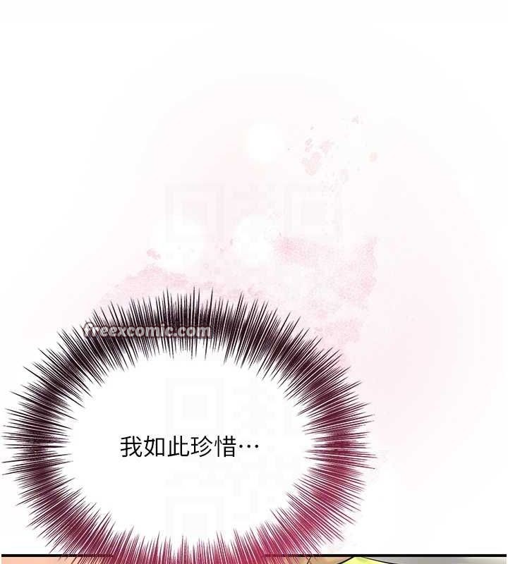 第39话-坚守的贞操被… - 第112.jpg页